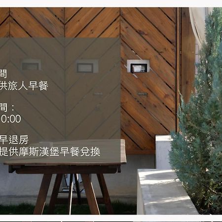 Bed and Breakfast Coffeeloft T'ai-tung Exterior foto